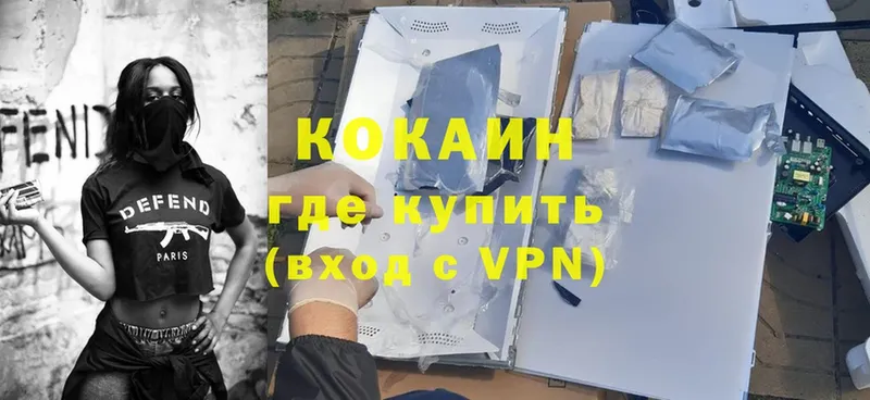 Кокаин Колумбийский  Кологрив 